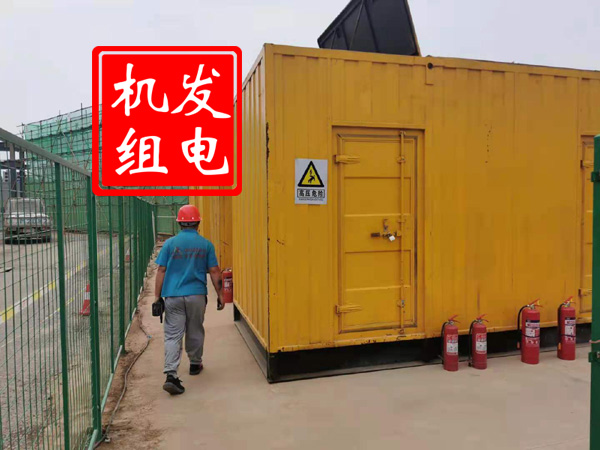 新宾出租发电机常规保养内容
