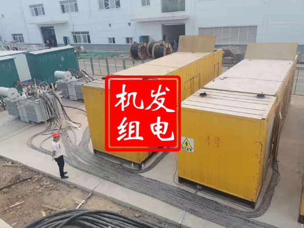 新宾发电机租赁必备常识