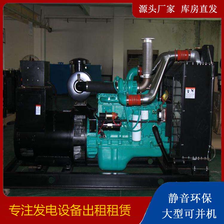 新宾发电机出租