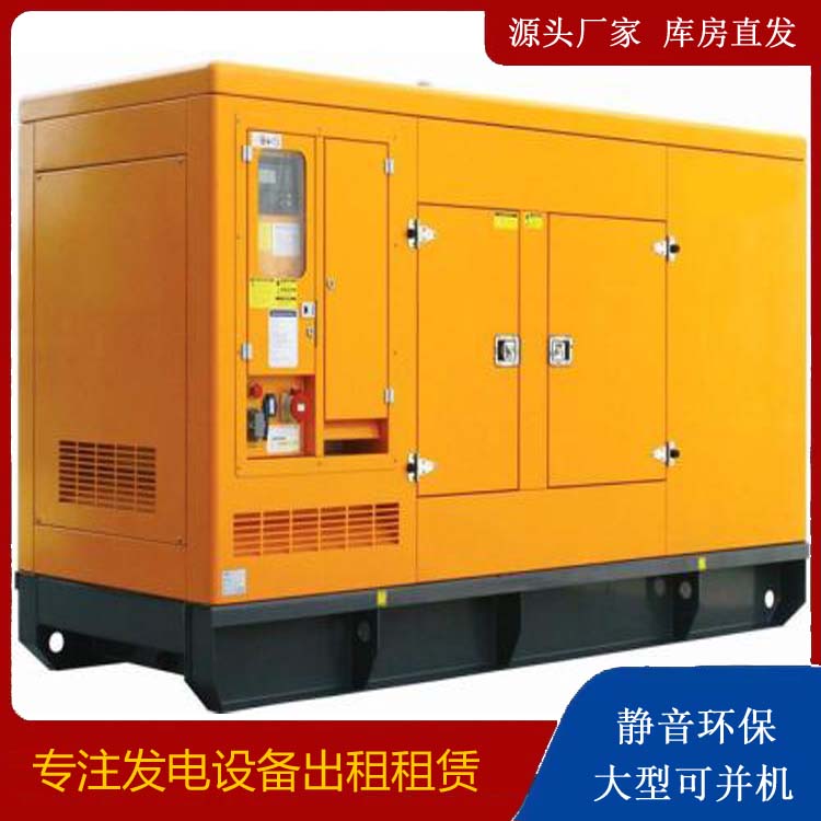 新宾出租发电机要注意损伤柴油发电机的启动方式
