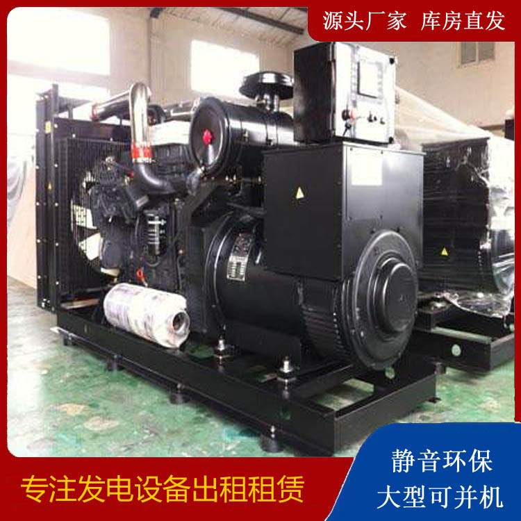 新宾出租发电机 为您讲解发电机的工作原理