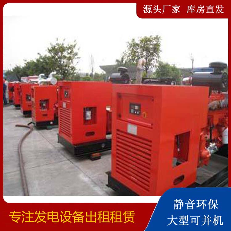 新宾出租发电机 进口和国产柴油发电机组有什么不同