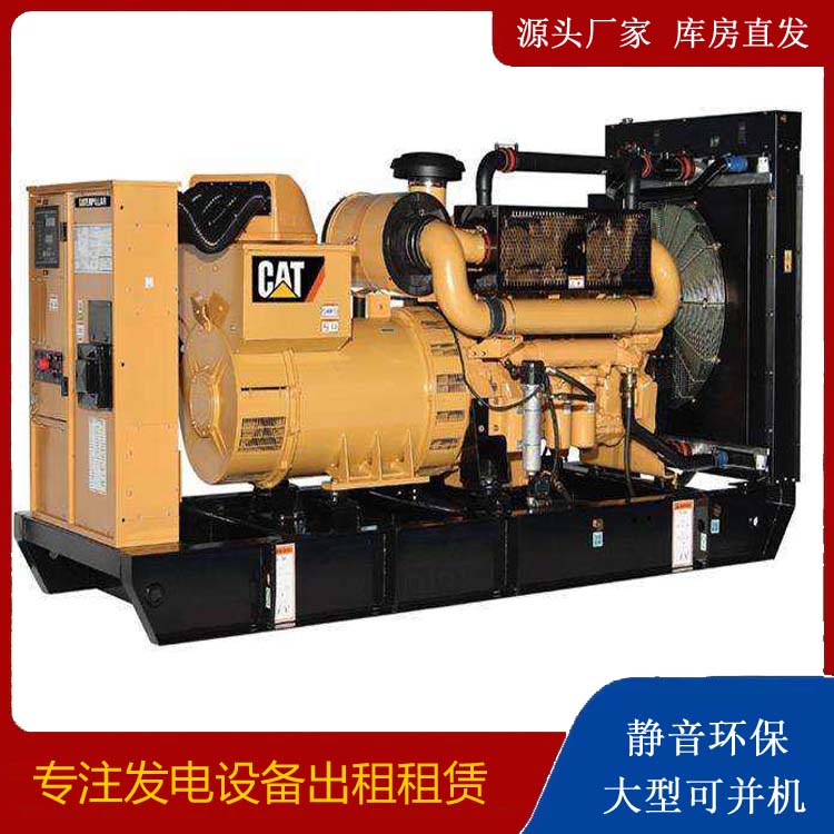 新宾租赁发电机 柴油发电机组运行前检查哪些重要部件