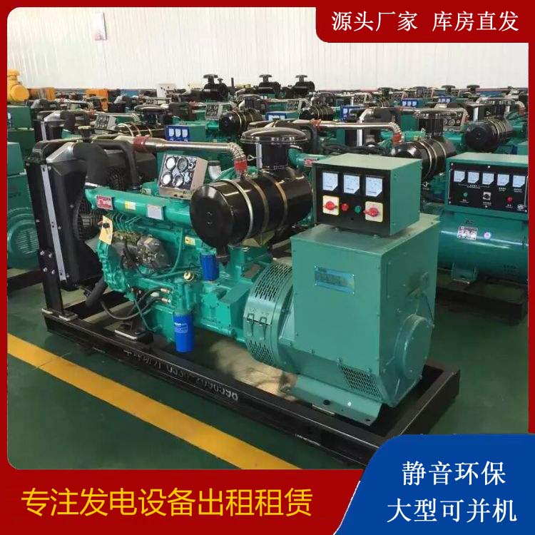 新宾租赁发电机的原理是什么