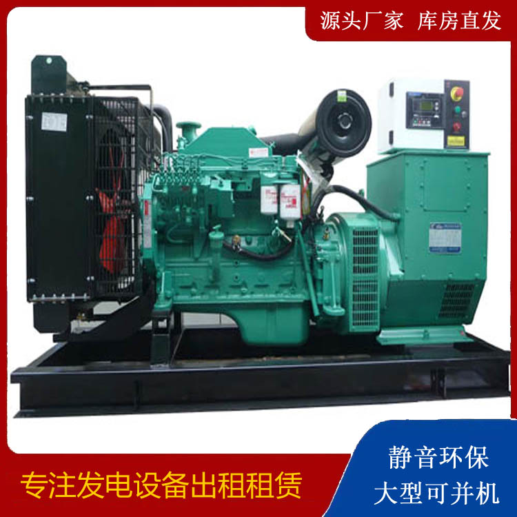 新宾出租发电机 柴油发电机不维护对机器有什么影响