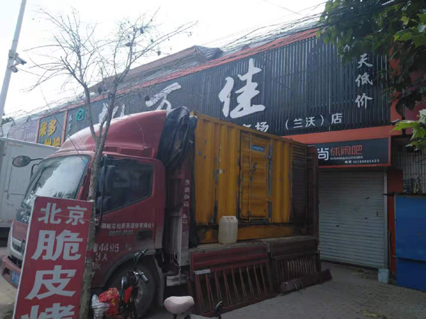 新宾发电机出租-柴油发电机组散热器如何检查与维护