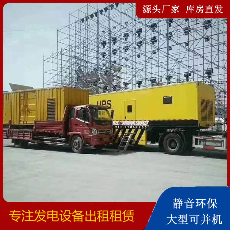 新宾有哪些常见的发电机组输出电压类型？